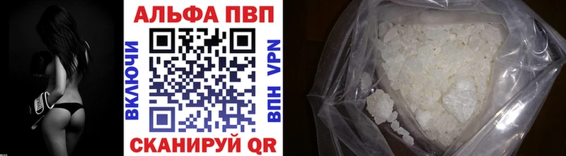 Alpha-PVP мука  Талдом 