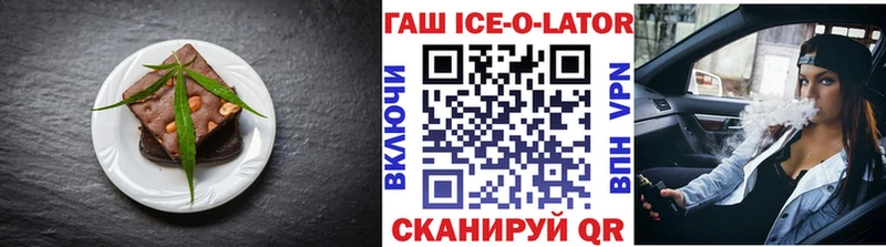 Еда ТГК конопля  купить  сайты  Талдом 