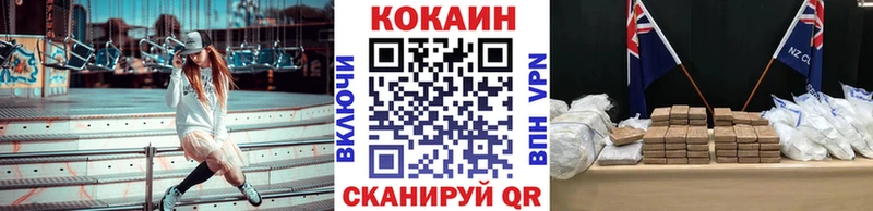 Cocaine FishScale Талдом