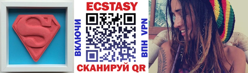 Экстази TESLA  Талдом 