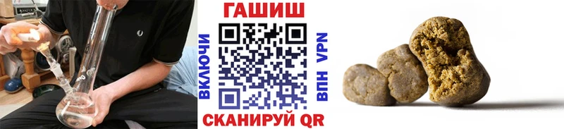 даркнет сайт  Талдом  ГАШИШ гашик 