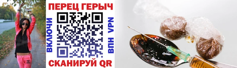 Героин герыч  наркошоп  Талдом 
