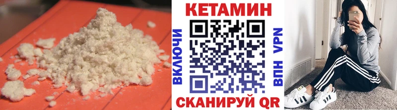 kraken как зайти  Талдом  КЕТАМИН VHQ 