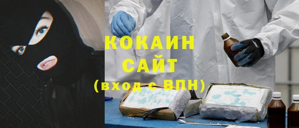 кокаин Алексеевка