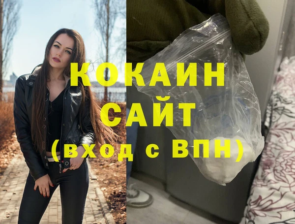 кокаин Алексеевка