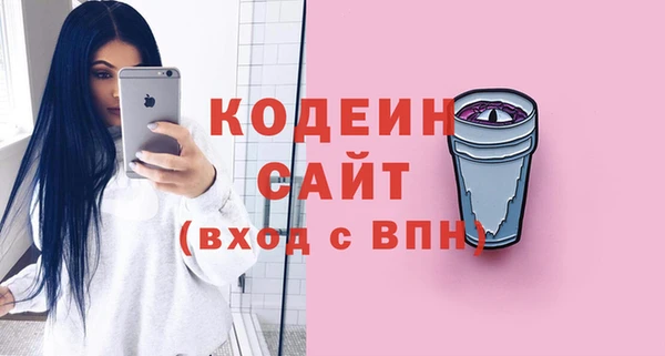 сатива Абдулино