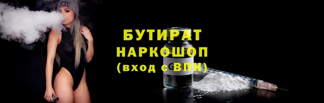 круглые Алексин