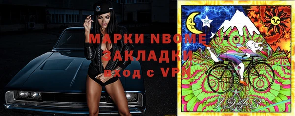 сатива Абдулино