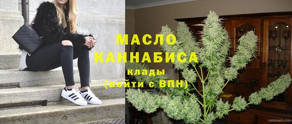 сатива Абдулино