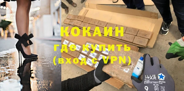 кокаин Алексеевка