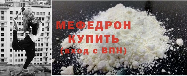сатива Абдулино