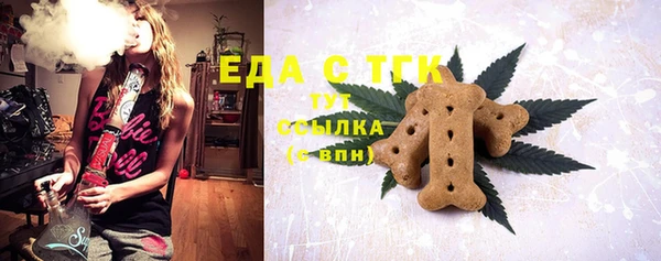 скорость Абинск