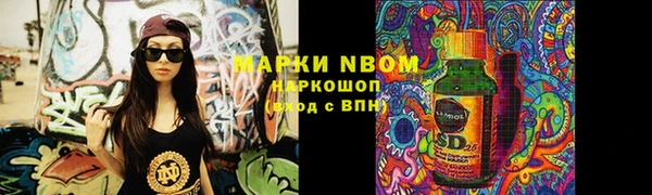 скорость Абинск