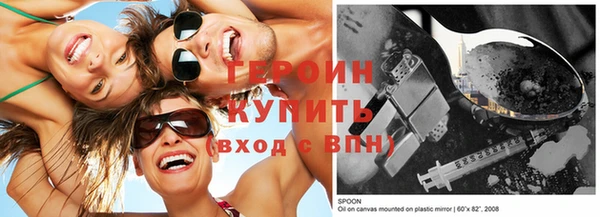 герыч Абаза
