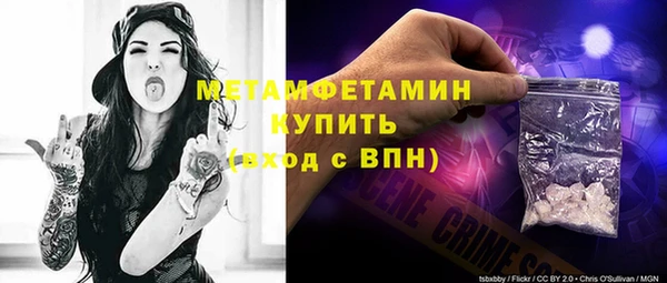 сатива Абдулино