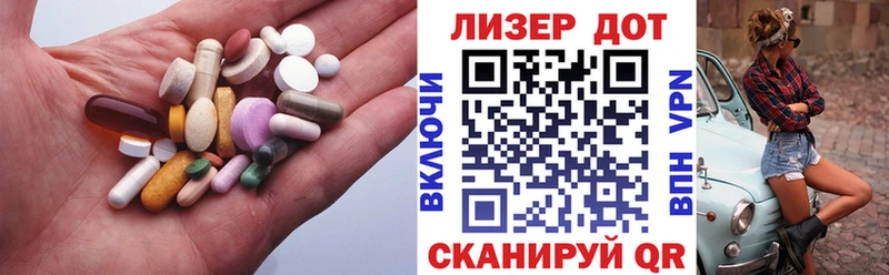 гидра ТОР Талдом Лсд 25 экстази кислота