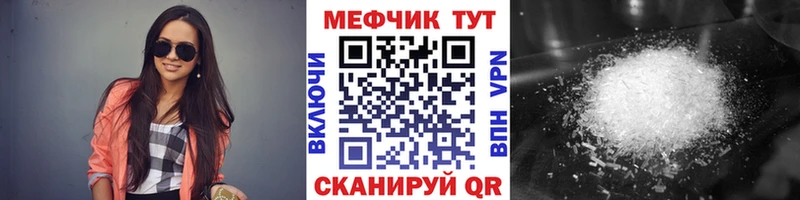 магазин    Талдом  Меф 4 MMC 
