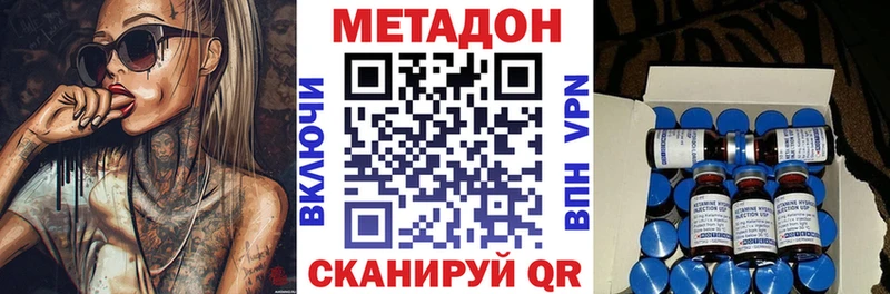 Метадон белоснежный Талдом