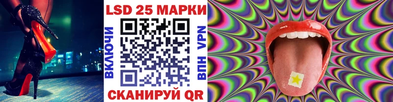 купить цена Талдом Марки NBOMe 1,5мг